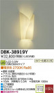 DAIKO ŵ LED֥饱å DBK-38919Y