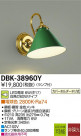 DAIKO ŵ LED֥饱å DBK-38960Y
