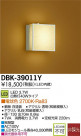 DAIKO ŵ LED֥饱å DBK-39011Y