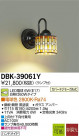 DAIKO ŵ LED֥饱å DBK-39061Y