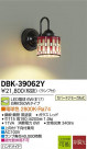 DAIKO ŵ LED֥饱å DBK-39062Y