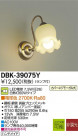 DAIKO ŵ LED֥饱å DBK-39075Y
