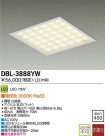 DAIKO ŵ LED١饤 DBL-3888YW