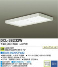DAIKO ŵ LED DCL-38232W