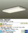 DAIKO ŵ LED DCL-38232Y
