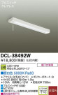 DAIKO ����ŵ� LED���å���饤�� DCL-38492W