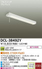 DAIKO ����ŵ� LED���å���饤�� DCL-38492Y