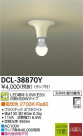 DAIKO ����ŵ� LED����������� DCL-38870Y