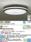DAIKO ŵ LEDĴ DCL-39040