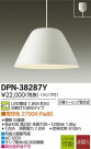 DAIKO ŵ LEDڥ DPN-38287Y