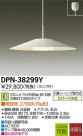 DAIKO ŵ LEDڥ DPN-38299Y
