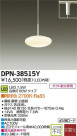 DAIKO ŵ LEDڥ DPN-38515Y