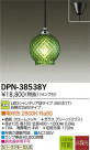 DAIKO ŵ LEDڥ DPN-38538Y