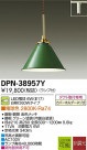 DAIKO ŵ LEDڥ DPN-38957Y
