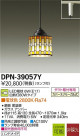 DAIKO ŵ LEDڥ DPN-39057Y