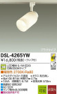 DAIKO ����ŵ� LED���ݥåȥ饤�� DSL-4265YW