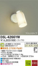 DAIKO ����ŵ� LED���ݥåȥ饤�� DSL-4266YW