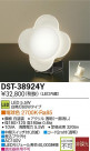 DAIKO ŵ LED DST-38924Y