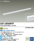 DAIKO ŵ LEDܾѴ DSY-3856WTF