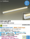 DAIKO ŵ LEDܾѴ DSY-4412FT