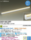 DAIKO ŵ LEDܾѴ DSY-4413FT