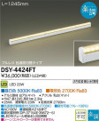 DAIKO ŵ LEDܾѴ DSY-4424FT