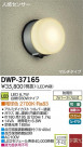 DAIKO ŵ ʹ󥵡LEDȥɥ饤 DWP-37165