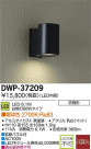 DAIKO ŵ LEDȥɥ饤 DWP-37209