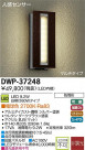 DAIKO ŵ ʹ󥵡LEDȥɥ饤 DWP-37248