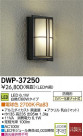 DAIKO ŵ LEDȥɥ饤 DWP-37250