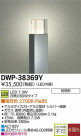 DAIKO ŵ LEDȥɥݡ DWP-38369Y