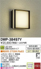 DAIKO ŵ LEDȥɥ饤 DWP-38497Y