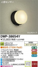 DAIKO ŵ ʹ󥵡LEDȥɥ饤 DWP-38654Y