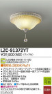 DAIKO ŵ LED LZC-91372YT