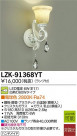 DAIKO ŵ LED֥饱å LZK-91368YT
