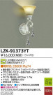 DAIKO ŵ LED֥饱å LZK-91373YT