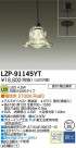 DAIKO ����ŵ� LED�����ڥ����� LZP-91145YT