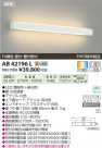 ߾ KOIZUMI ֥饱å LED AB42196L