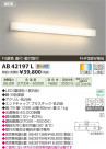 ߾ KOIZUMI ֥饱å LED AB42197L