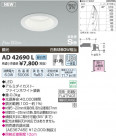 ߾ KOIZUMI ⵤ̩饤 LED AD42690L
