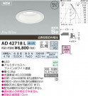 ߾ KOIZUMI ⵤ̩饤 LED AD42718L