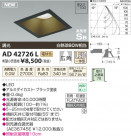 ߾ KOIZUMI ⵤ̩饤 LED AD42726L