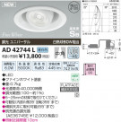 ߾ KOIZUMI ⵤ̩˥С饤 LED AD42744L