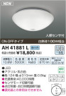 ߾ KOIZUMI  LED AH41881L