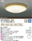 ߾ KOIZUMI  LED AH42003L