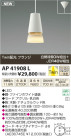 ߾ KOIZUMI ڥ LED AP41908L