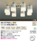 ߾ KOIZUMI ǥꥢ LED AA37765L