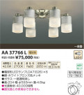 ߾ KOIZUMI ǥꥢ LED AA37766L