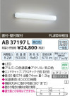 ߾ KOIZUMI ֥饱å LED AB37197L