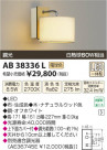 ߾ KOIZUMI ֥饱å LED AB38336L